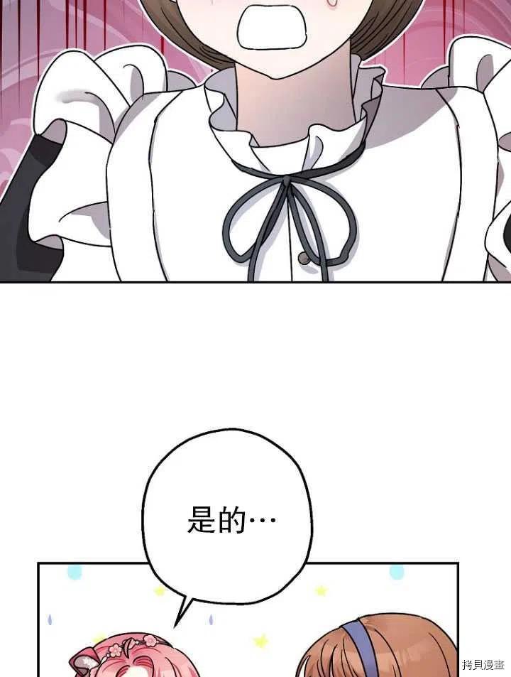 第25话1