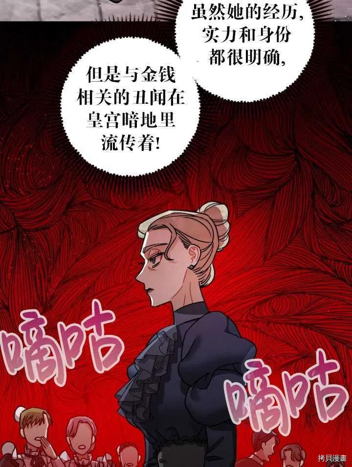 第25话11