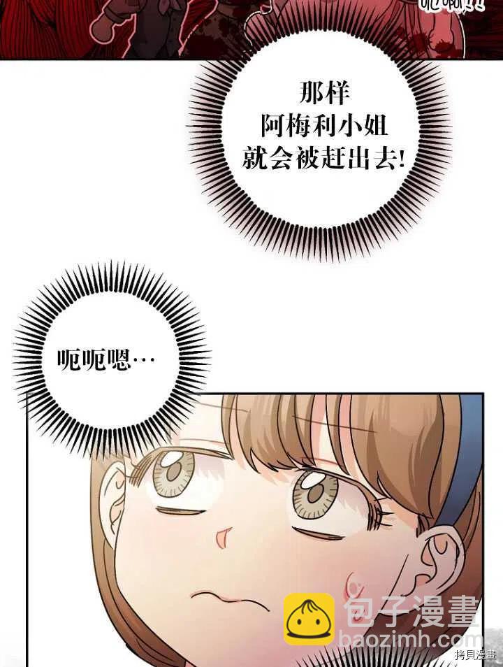 第25话13