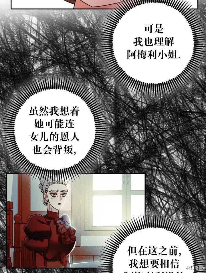 第25话14