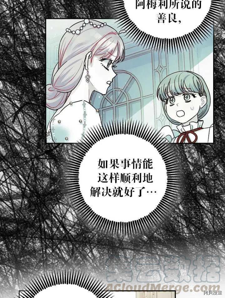 第25话15