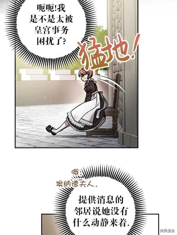 第25话16