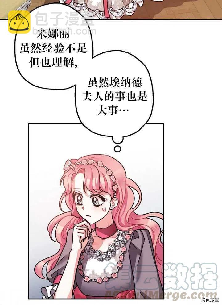 第25话21