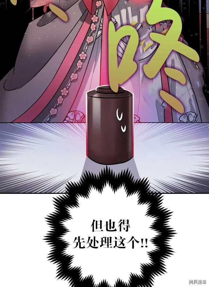 第25话23