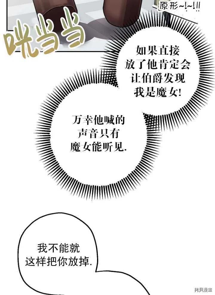 第25话25