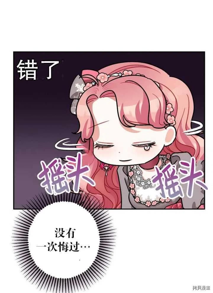 第25话29