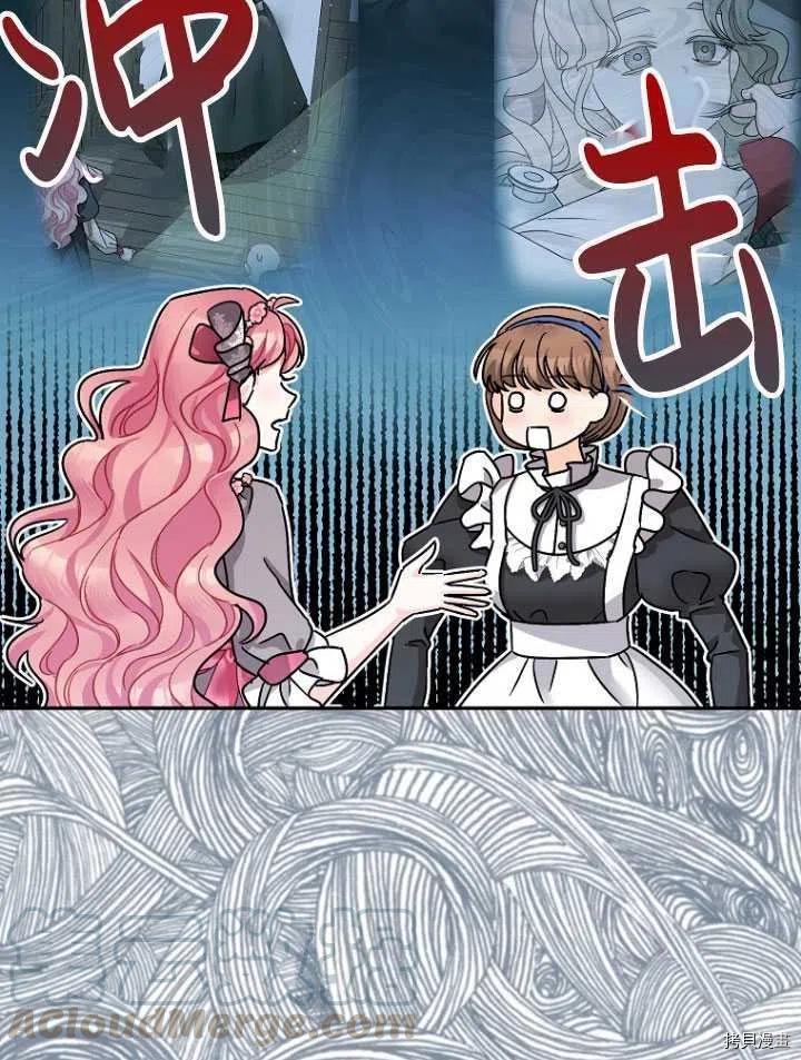 第25话3