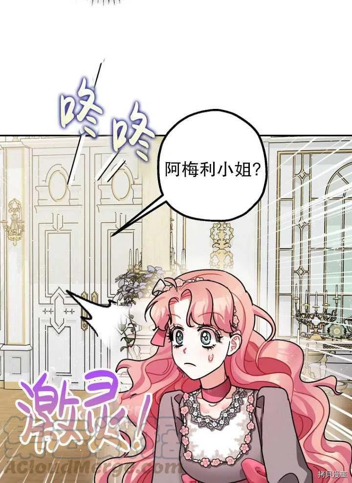 第25话30