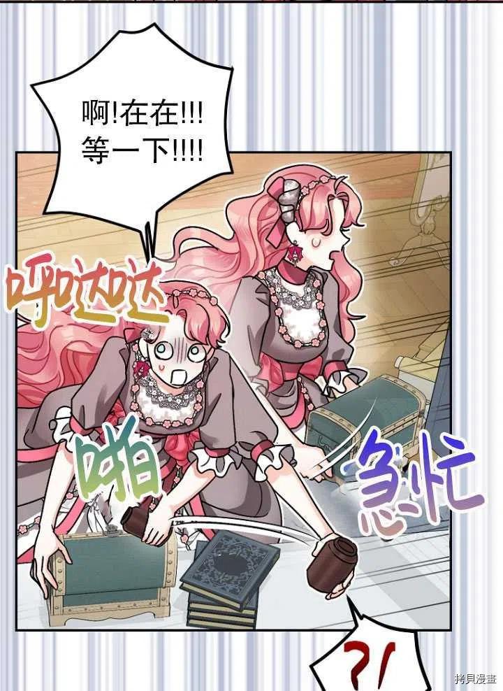 第25话31