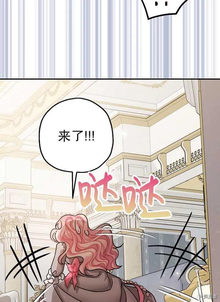 第25话32