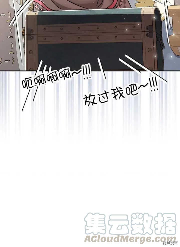 第25话33