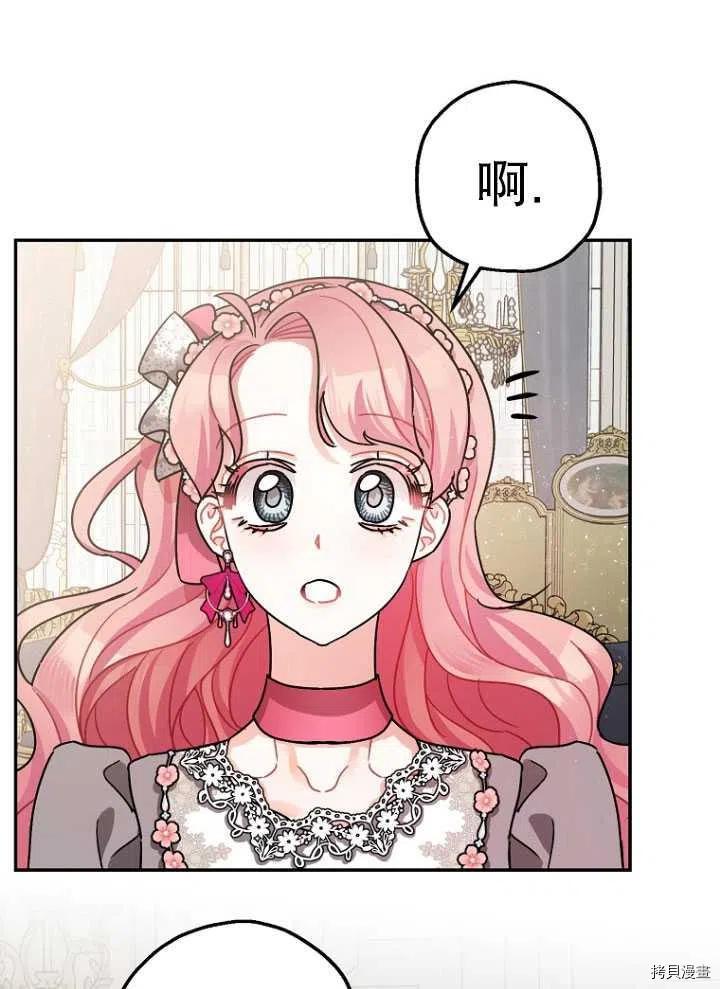 第25话34