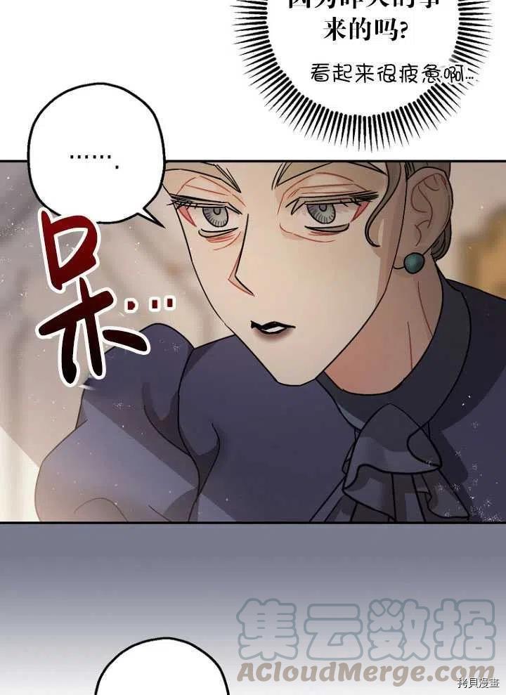 第25话36