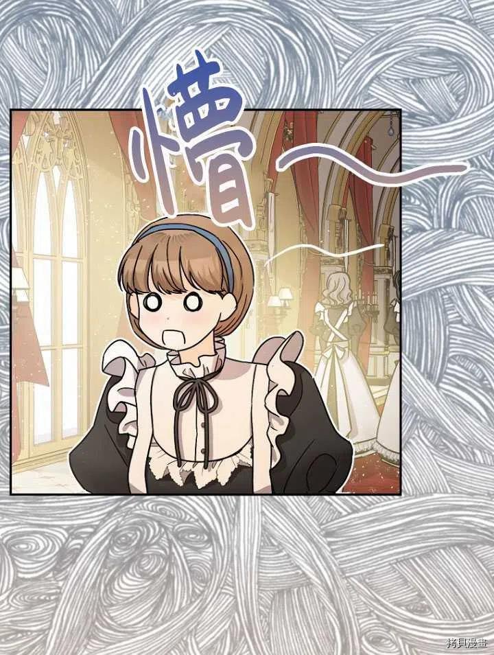 第25话4