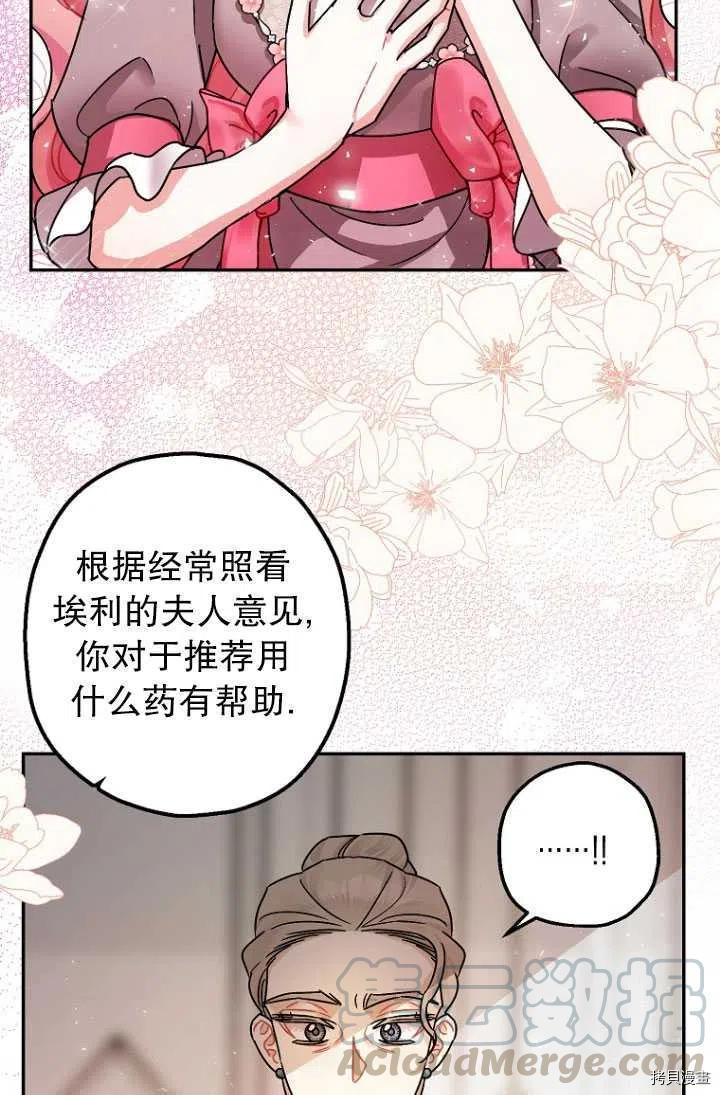 第25话42