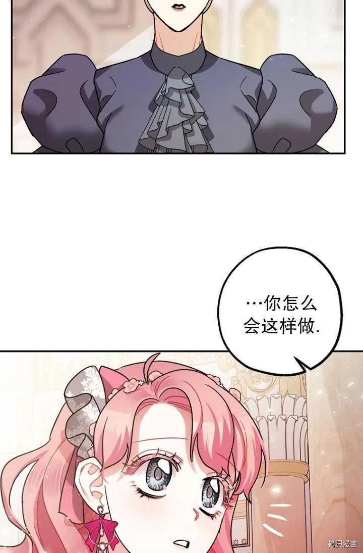 第25话43