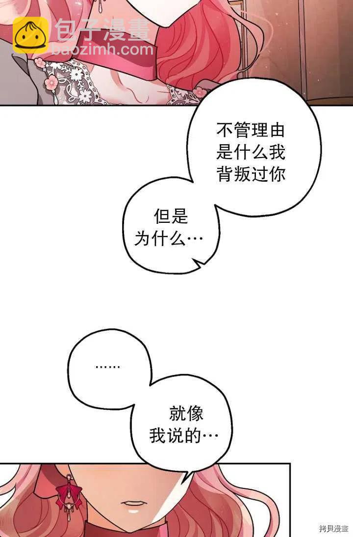 第25话44