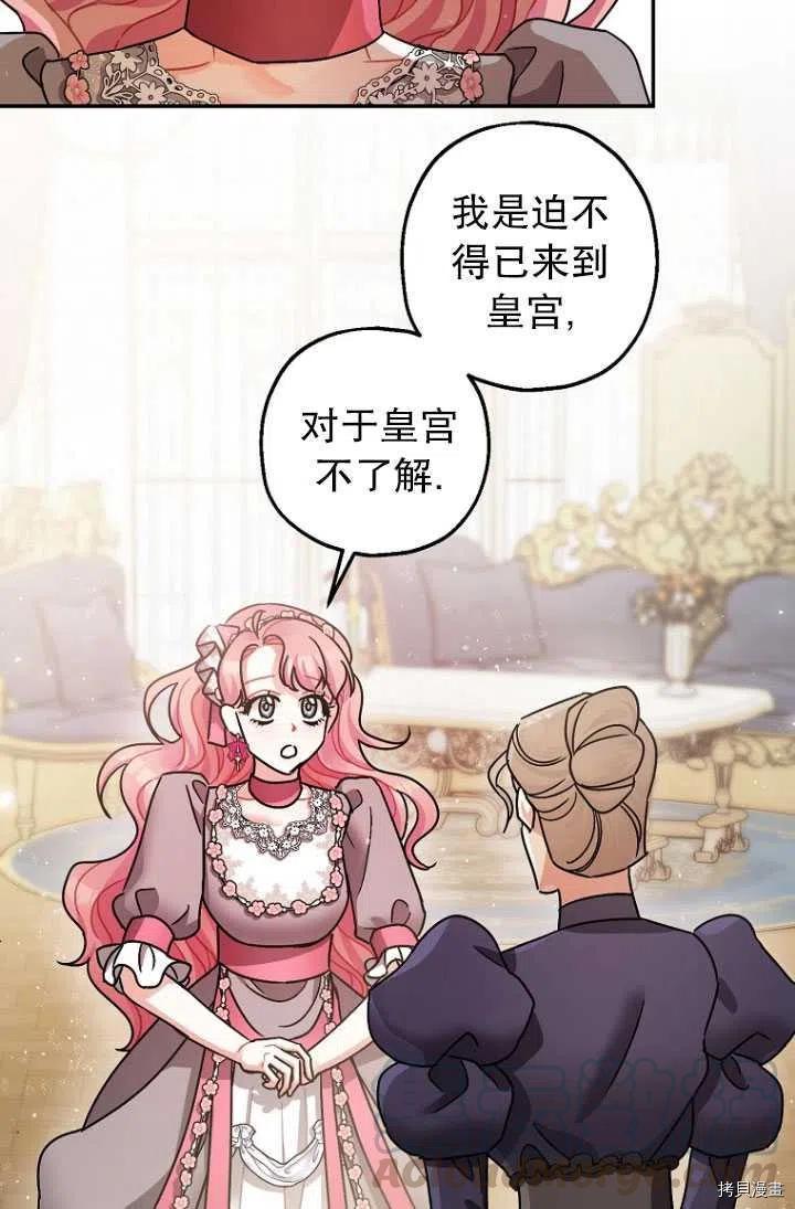 第25话45