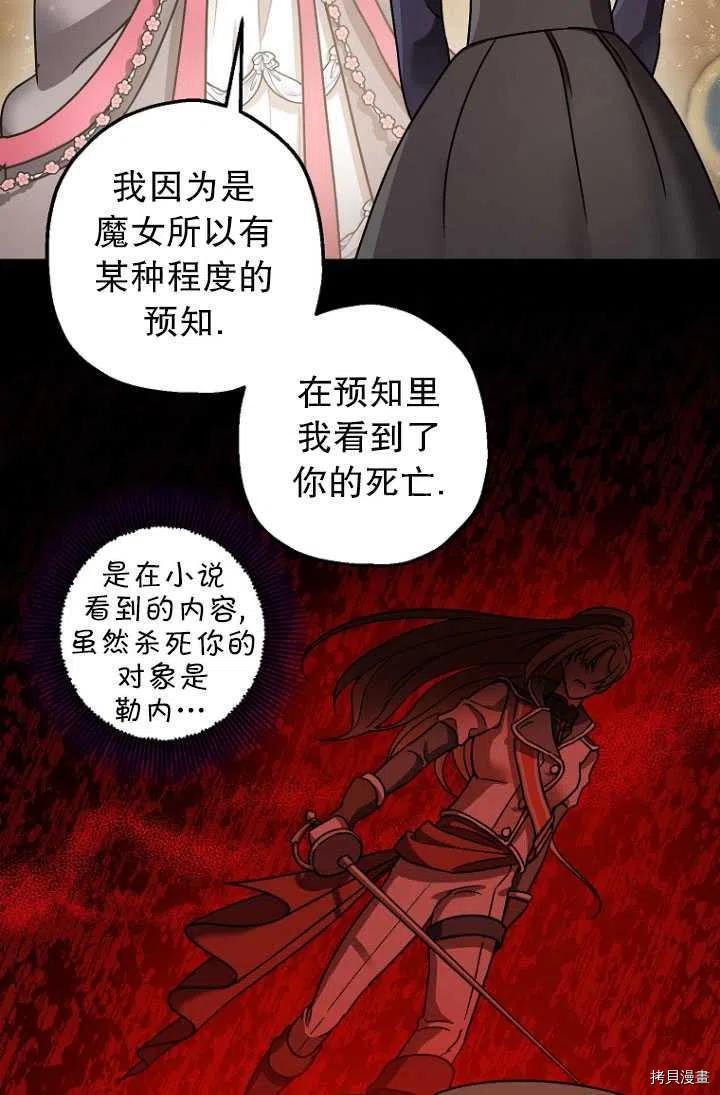 第25话46