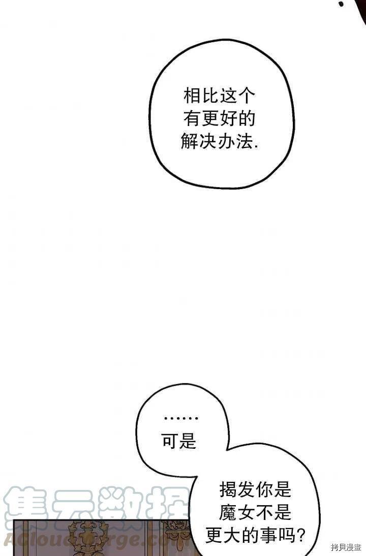 第25话48