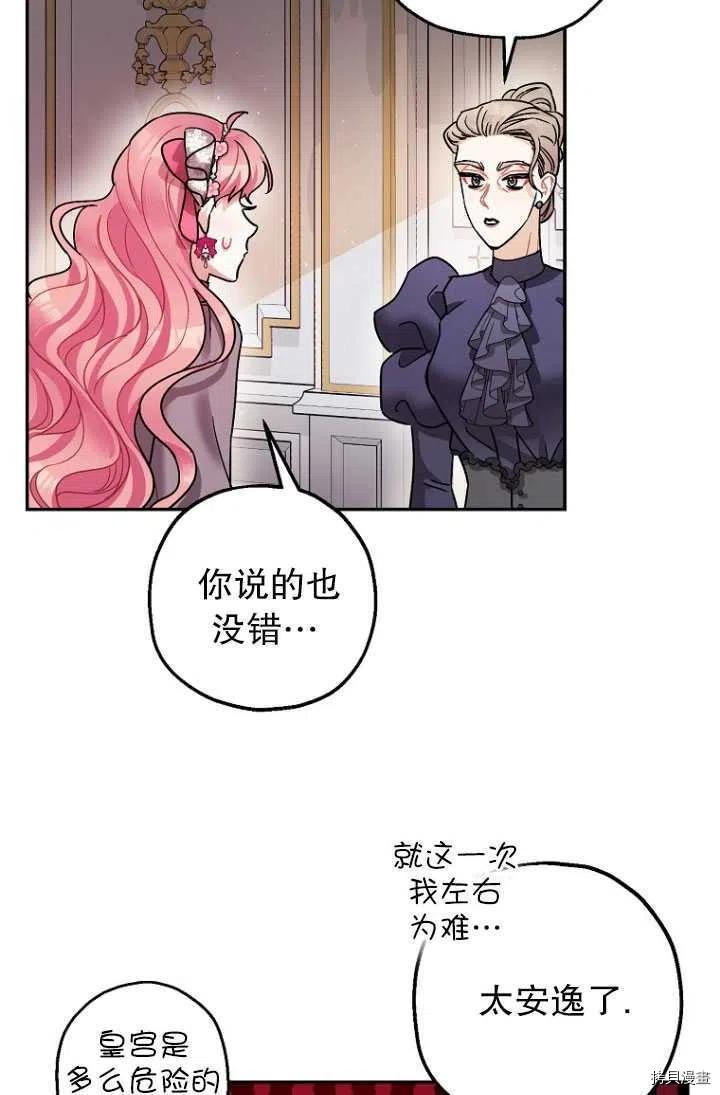 第25话53