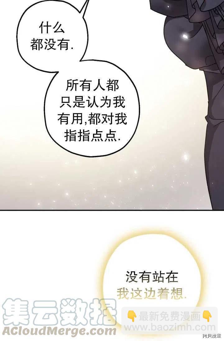 第25话58