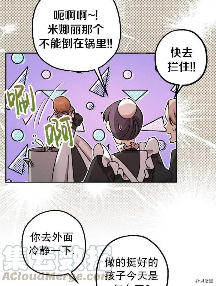 第25话6