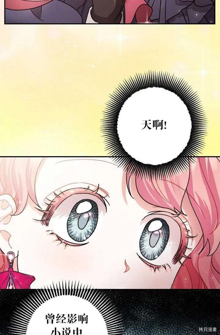 第25话62