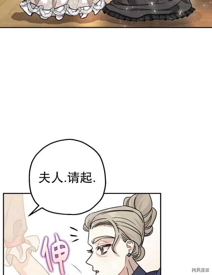 第25话65