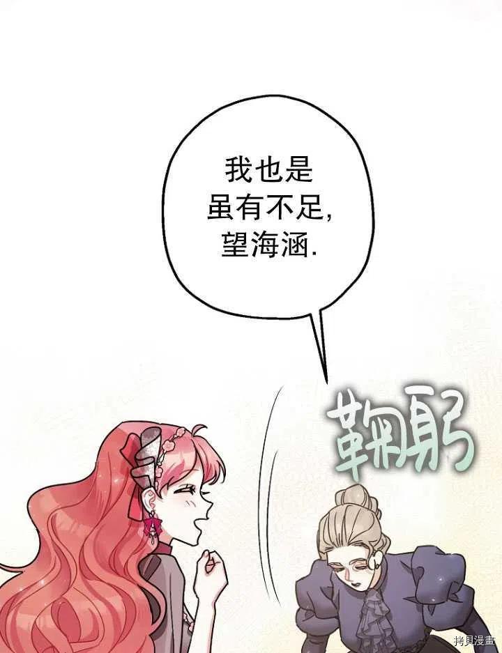 第25话68