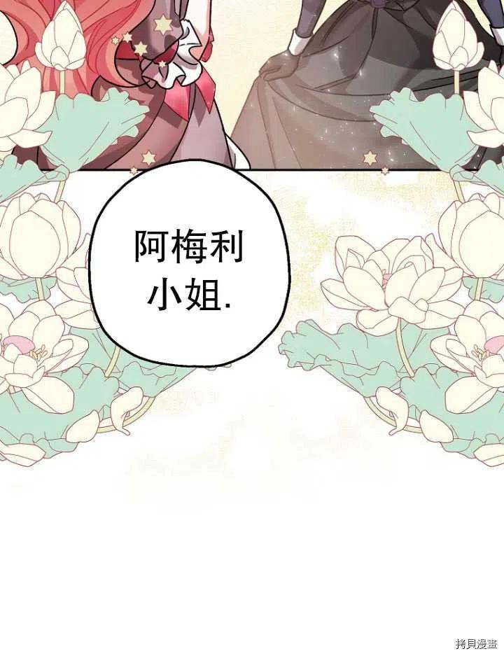 第25话69