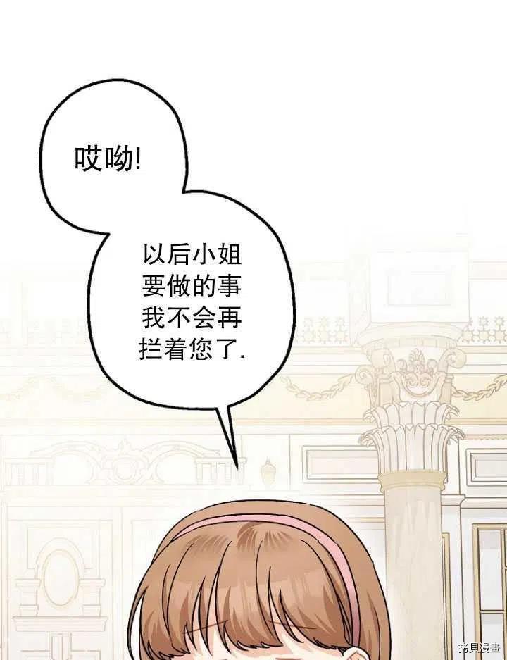 第25话71