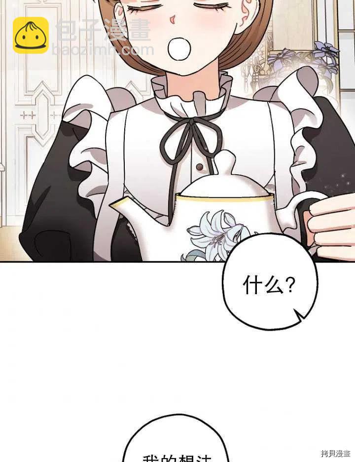 第25话72