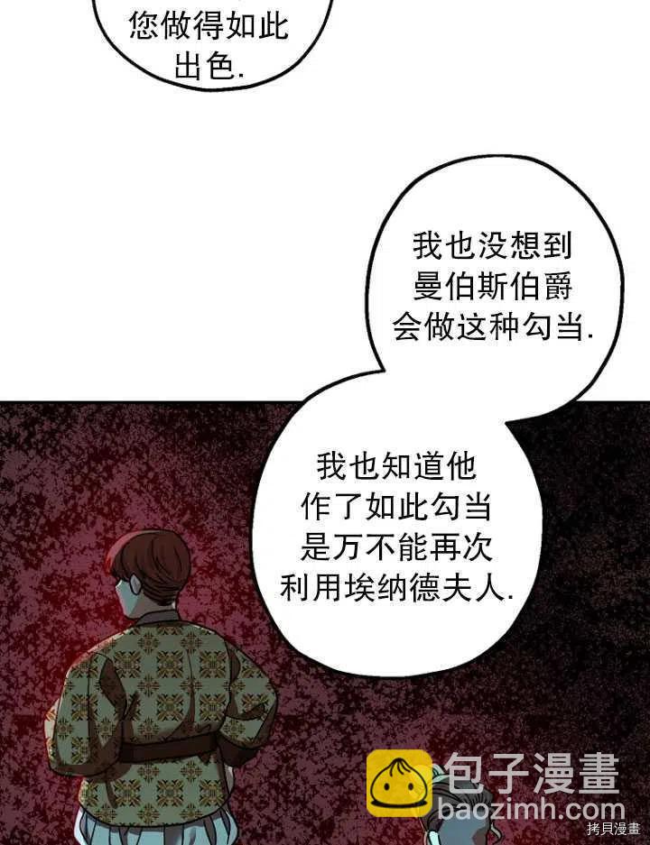 第25话74