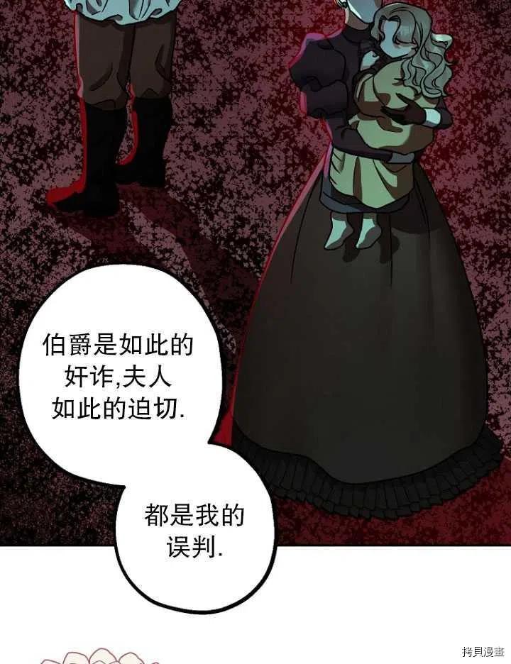第25话75