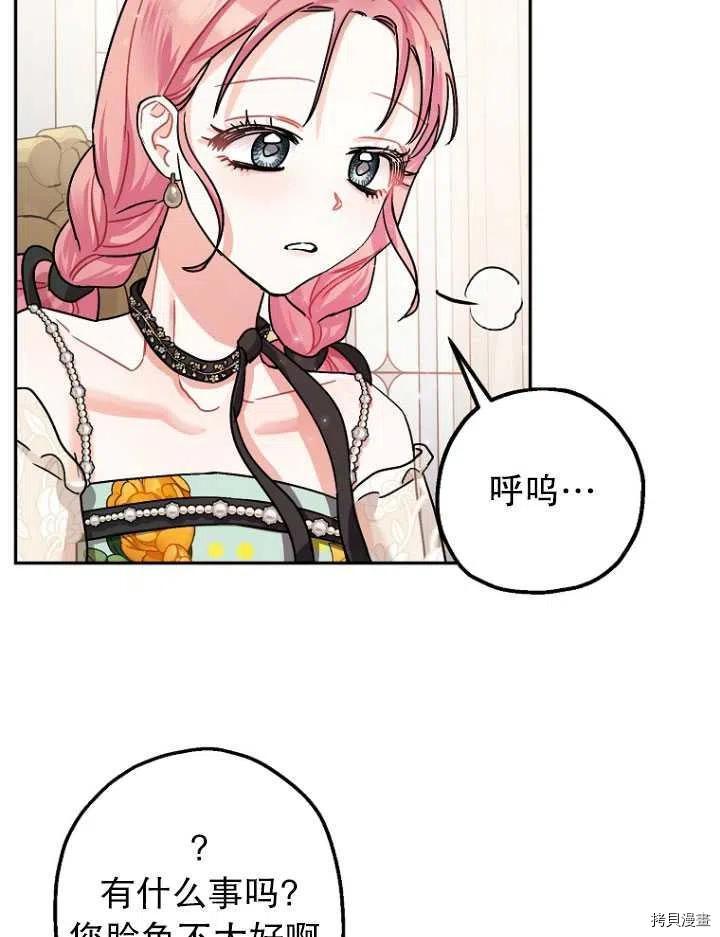 第25话78