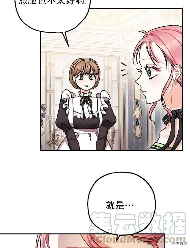 第25话79