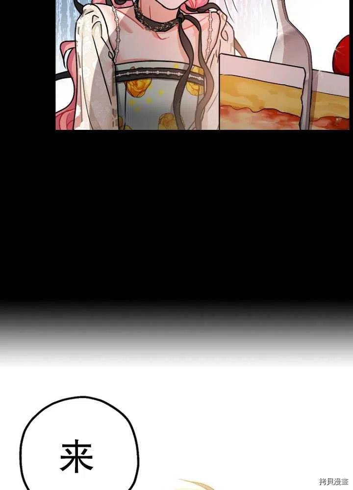 第26话13