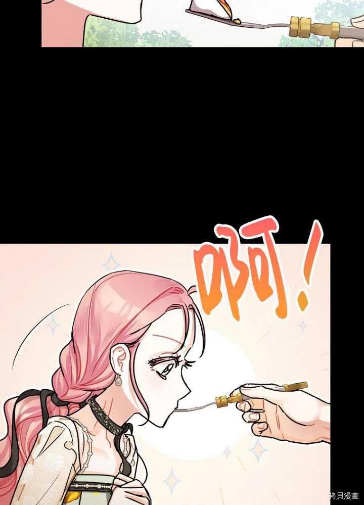 第26话16