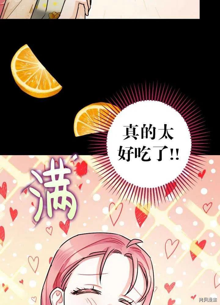 第26话17