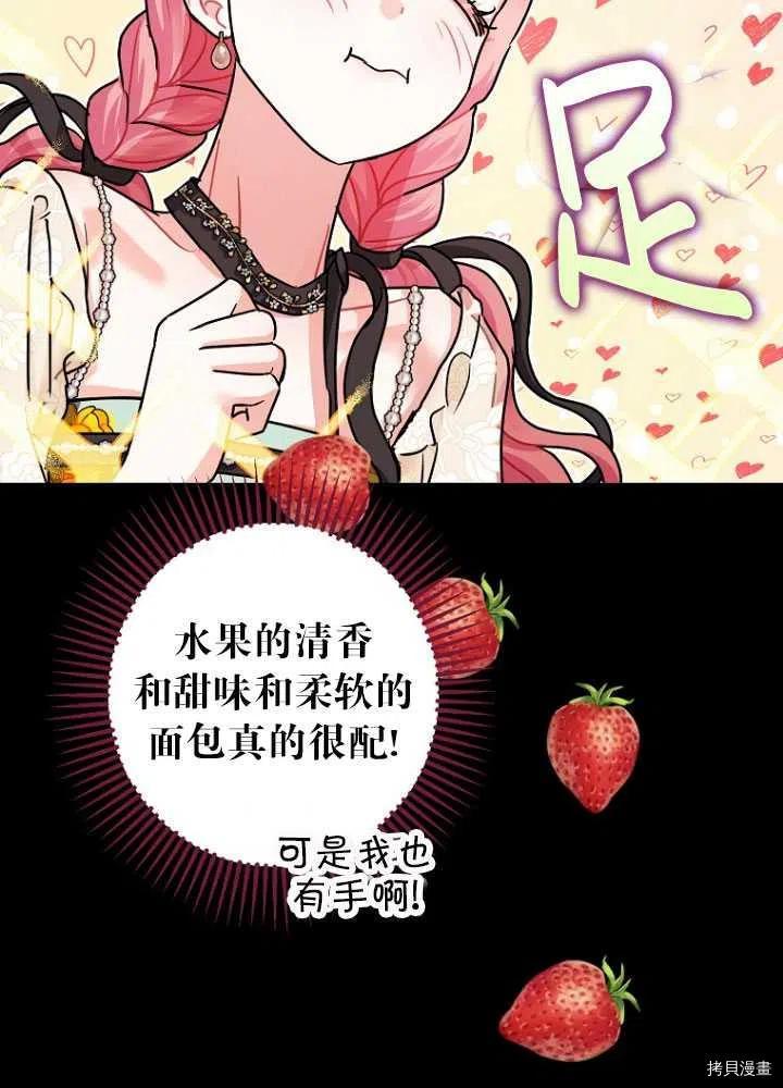 第26话18