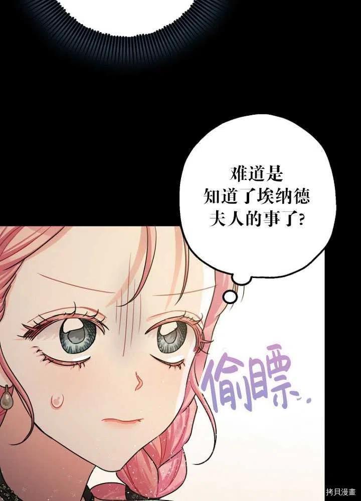 第26话2