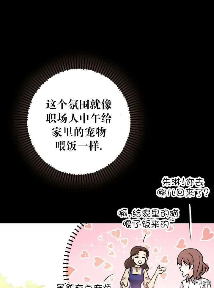 第26话20