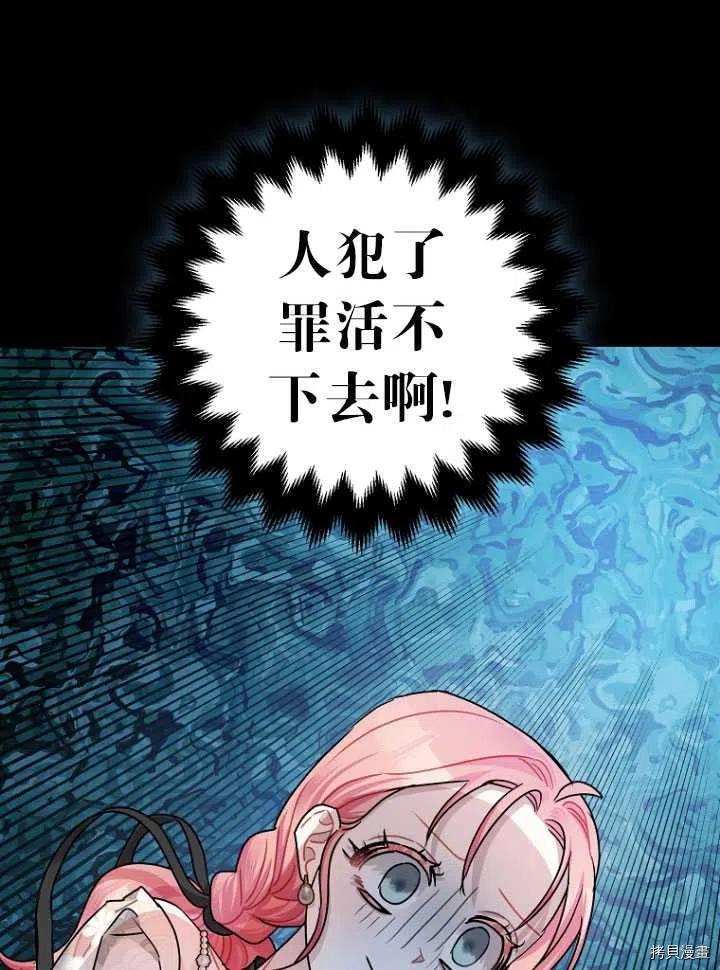 第26话22