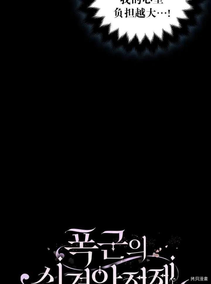 第26话24