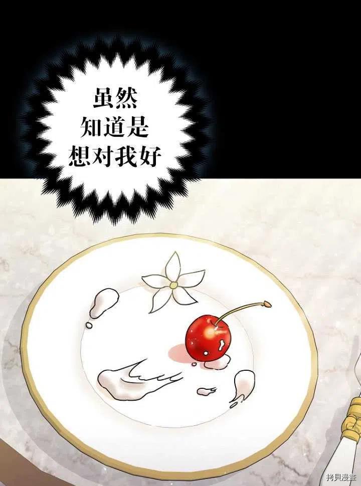 第26话26