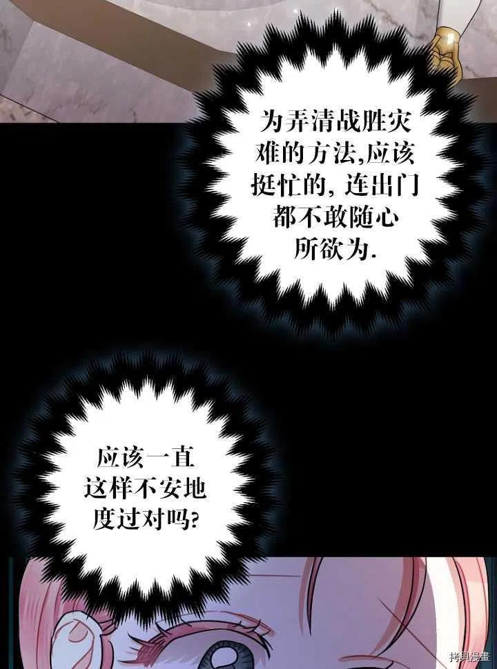 第26话27