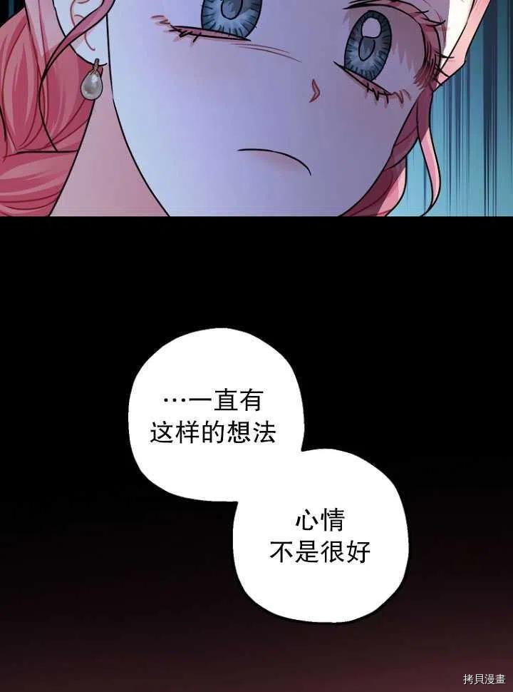 第26话28