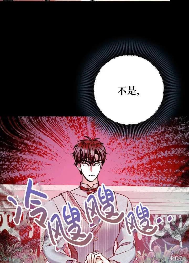 第26话3