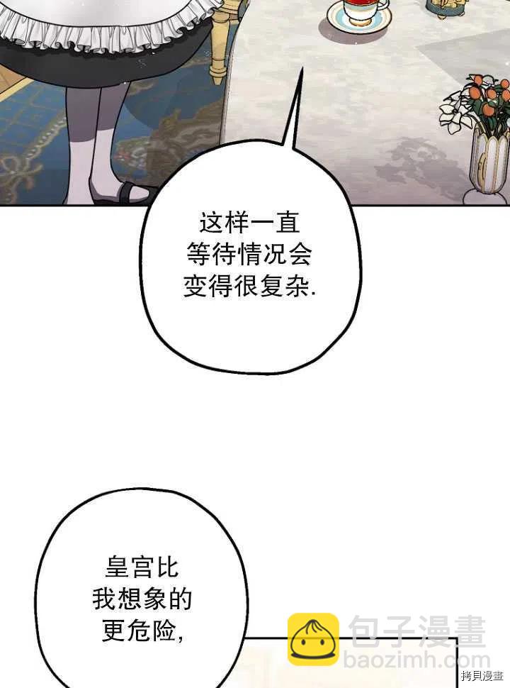 第26话30